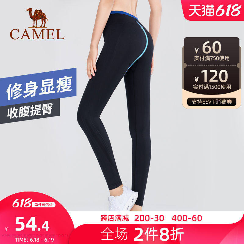 Camel Fitness Pants High waists Honey Peach Hift Trace Yoga Pants Women Wear Leggings Running Trousers Women