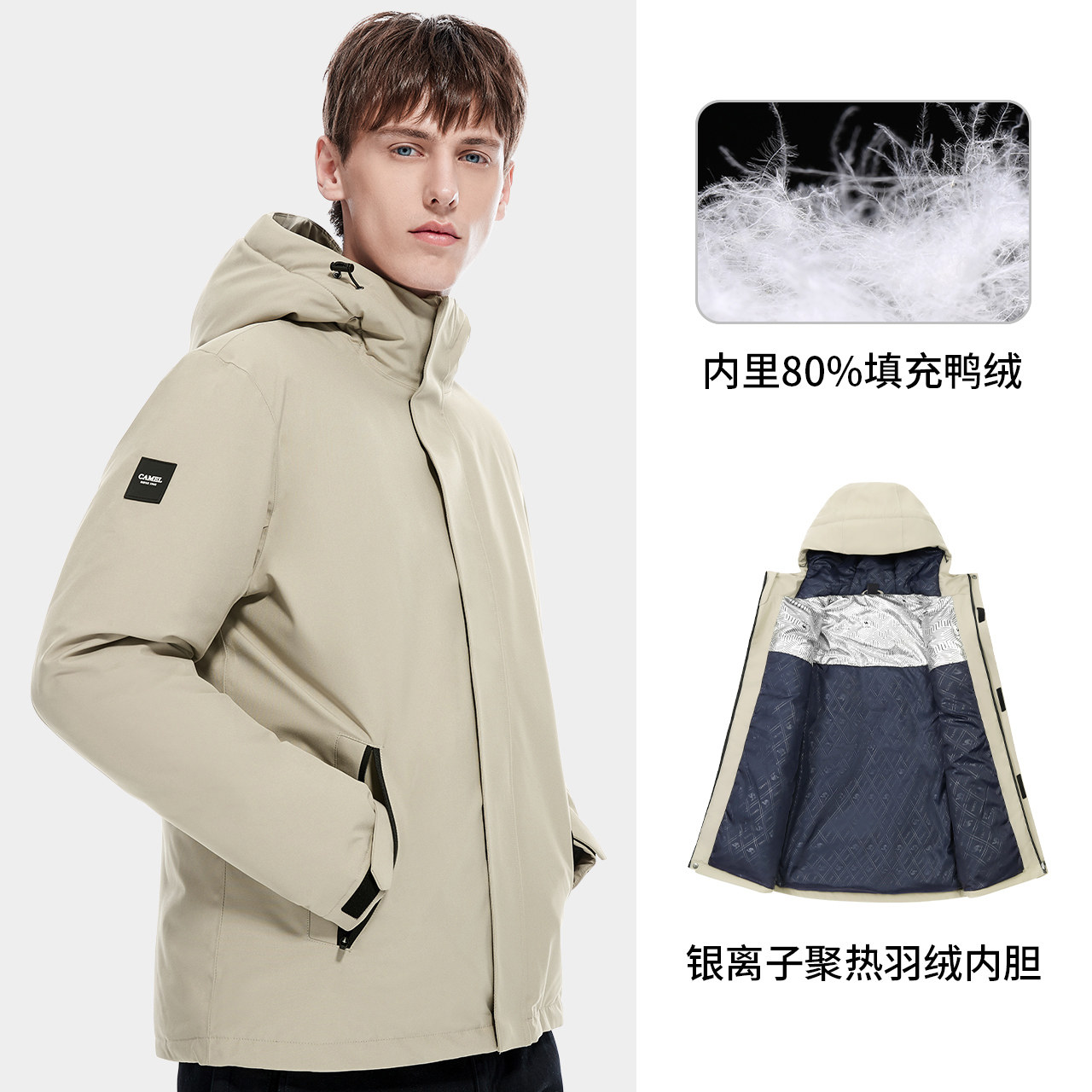 Camel 骆驼 2021年秋款 羽绒内胆冲锋衣 聚划算双重优惠折后¥359包邮 男、女多色可选