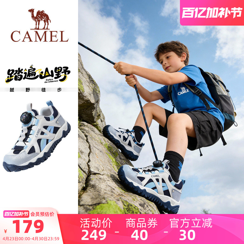 Little Camel Children's Hiking Shoes for Boys and Girls 2026 New Outdoor Hiking Shoes Shock-Absorbing Non-Slip Sports Shoes for Middle and Large Children