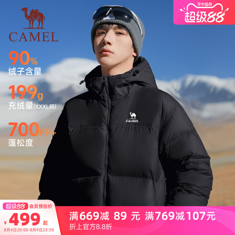 [Camel Fire Stove] Sports Three-Proof down Jacket for Men, Winter Couple's Thickened Hooded Waterproof Puffer down Jacket for Women