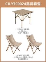 [Таблица и стул 3 -Кузенки] Складывая квадратная таблица+алюминиевый сплав Стул Бабочка*2