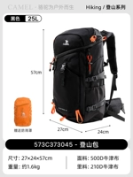 Профессиональный легкий рюкзак черный 573C373045A