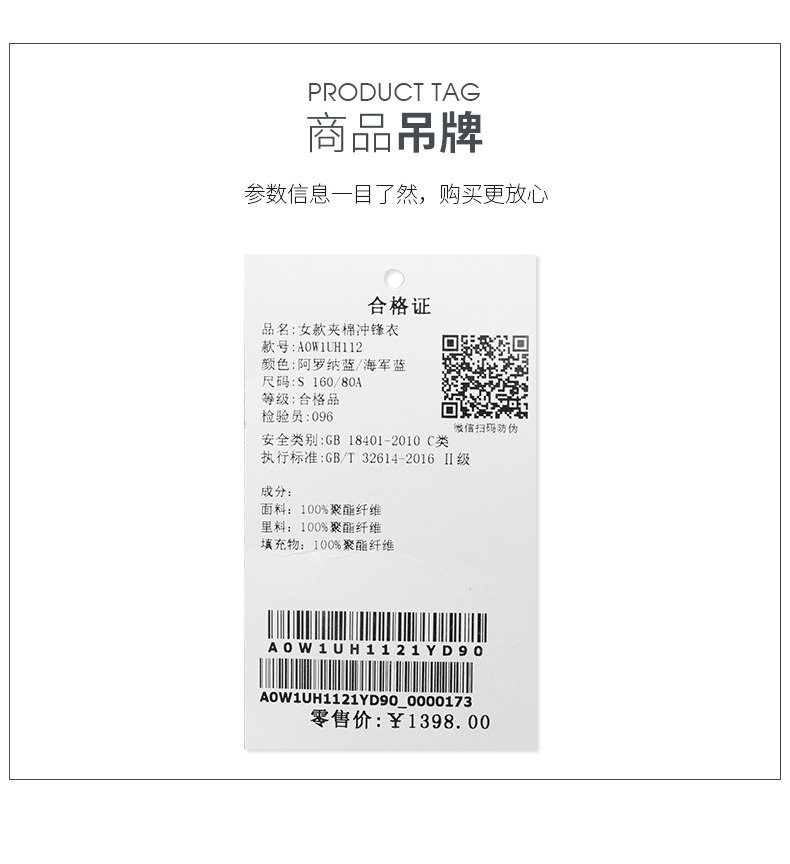 骆驼 珠穆朗玛系列 男女 夹棉加厚冲锋衣 防水透湿10000+ 图15