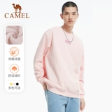 [Сломанная очистка] Модели благополучия спортивной одежды верблюда распроданы!ПересечениеПересечение