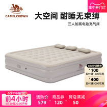 Camel inflatable mattress automatic air mattress bed floor home outdoor tent camping inflatable bed portable bed camping