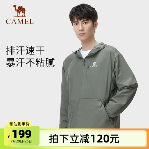 Летняя одежда для защиты от солнца, дышащая куртка для отдыха