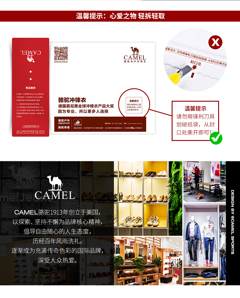 骆驼 男女针织休闲运动裤 图14