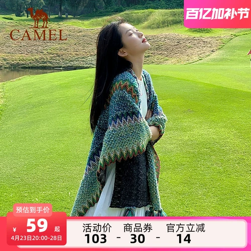 Этнический плащ, накидка, осенний демисезонный многоцветный удерживающий тепло модный шарф