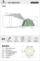 【Сосновый лист зеленый】 Большой размер/с занавеской для неба/4 человека. Описывают высоту 160