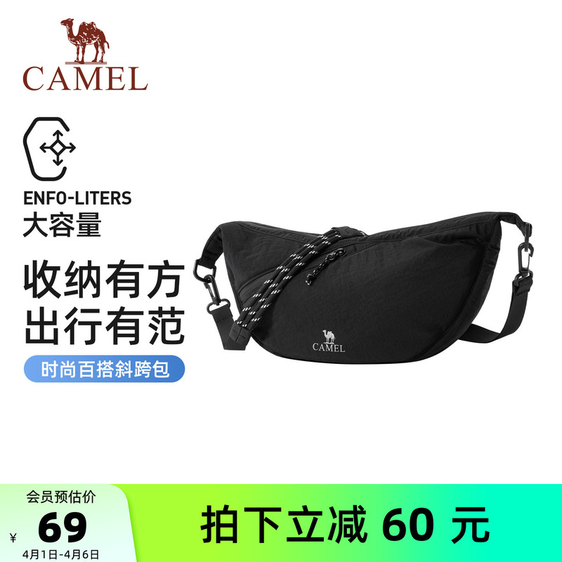 Camel Single-Shoulder Dumpling Bag, Commuter Crossbody Bag with Adjustable Shoulder Strap, Large Capacity, Lightweight Backpack for Men and Women