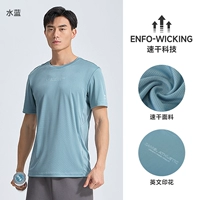 【Мощная защита от солнца, поглощение влаги и быстрая сушка】 Shuilan, Male, J14bay6065