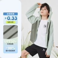 Бледно-зеленый/зеленый цвет морской пены, D64BZ01039B5