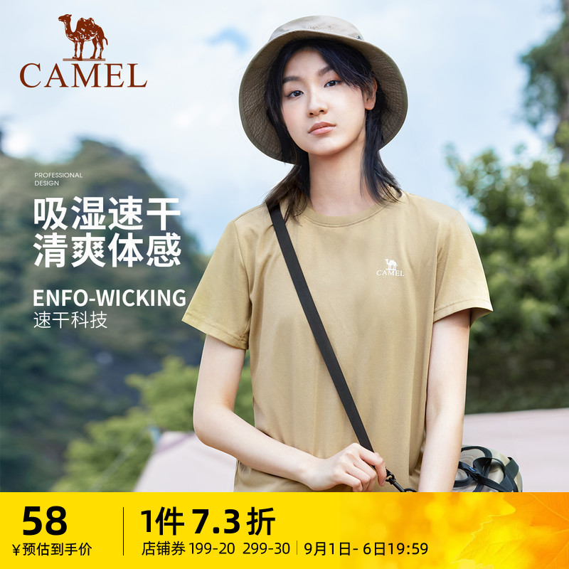 Cloud sensation] camel outdoor climbing speed dry blouse cotton sensation T-shirt woman 2023 Summer Round Collar Sports Short Sleeve Man-Taobao