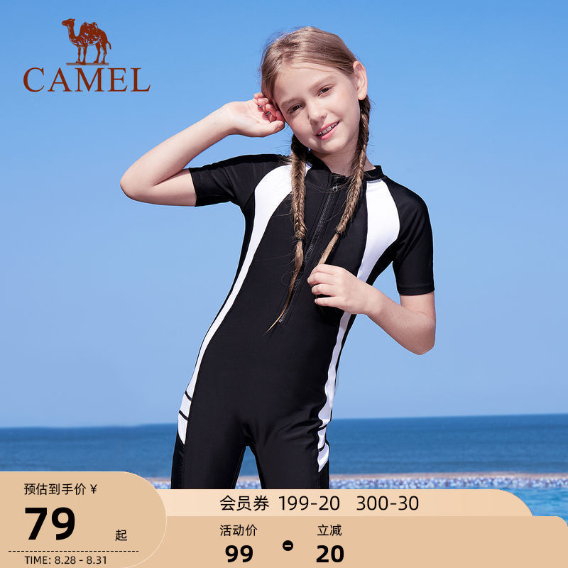 Camel children's swimsuit Little girl one-piece swimsuit Hot spring cute big virgin girl summer baby swimsuit two-piece set
