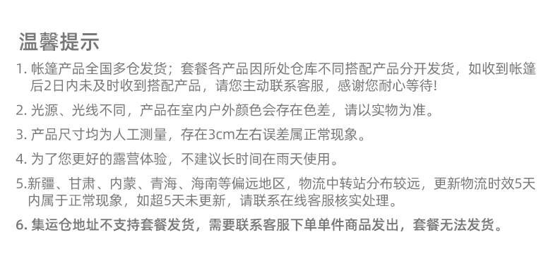 [Mô hình tương tự của Tian Liang Liuyun Xiaozhu] Bộ hoàn chỉnh lều bơm hơi hoàn toàn tự động lạc đà gấp ngoài trời di động cắm trại làm lều cắm trại thuê lều cắm trại