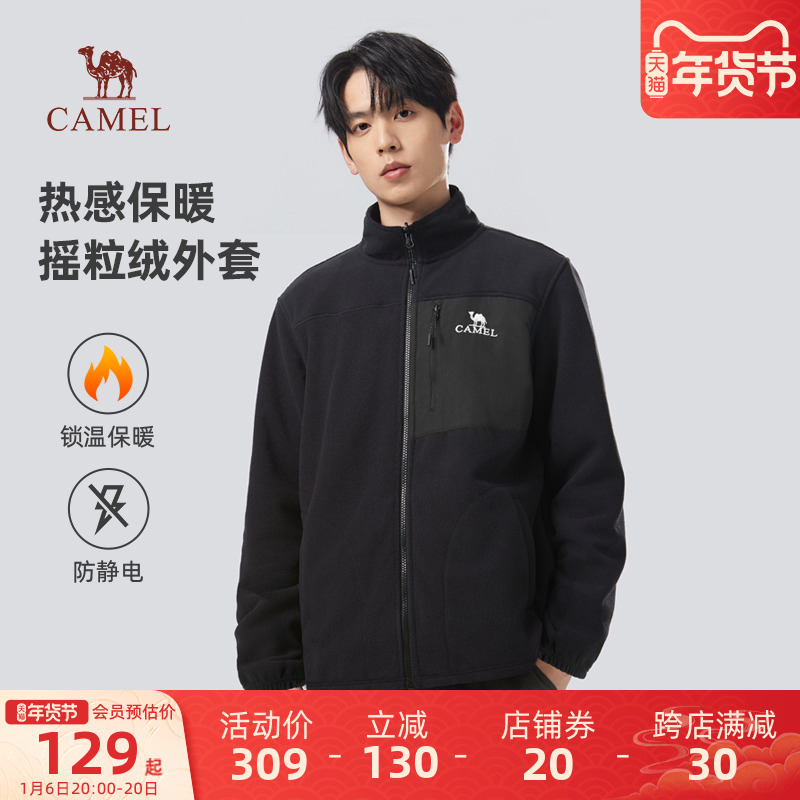 キャメルメンズフリースジャケット 2024 春と秋の新防風暖かいポーラーフリースカーディガンジャケットジャケットライナー