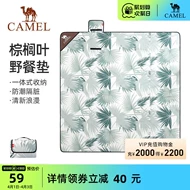 Lạc Đà Dã Ngoại Ngoài Trời Thảm Chống Ẩm Thảm Mùa Xuân Đi Chơi Đồng Cỏ Dã Ngoại Cắm Trại Đất Thảm Lều Thảm Bãi Biển Thảm Thiết Bị nguồn Cung Cấp