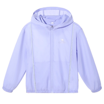 Sunrise Sunscreen for Little Camel Childrens Sun Clothes for Sun Breakfast for Boys and Girls