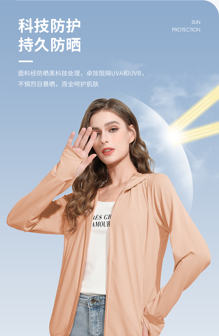 骆驼 女士 夏季户外轻薄凉感防晒衣 运动外套 109元包邮 值值值-买手聚集的地方