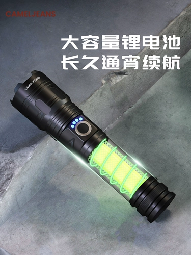 Дорожный портативный универсальный прочный супер яркий фонарь