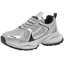 Camel Outdoor Shoes and Clothing White Deer Same Style Thick Sole Silver Hiking Dad Shoes