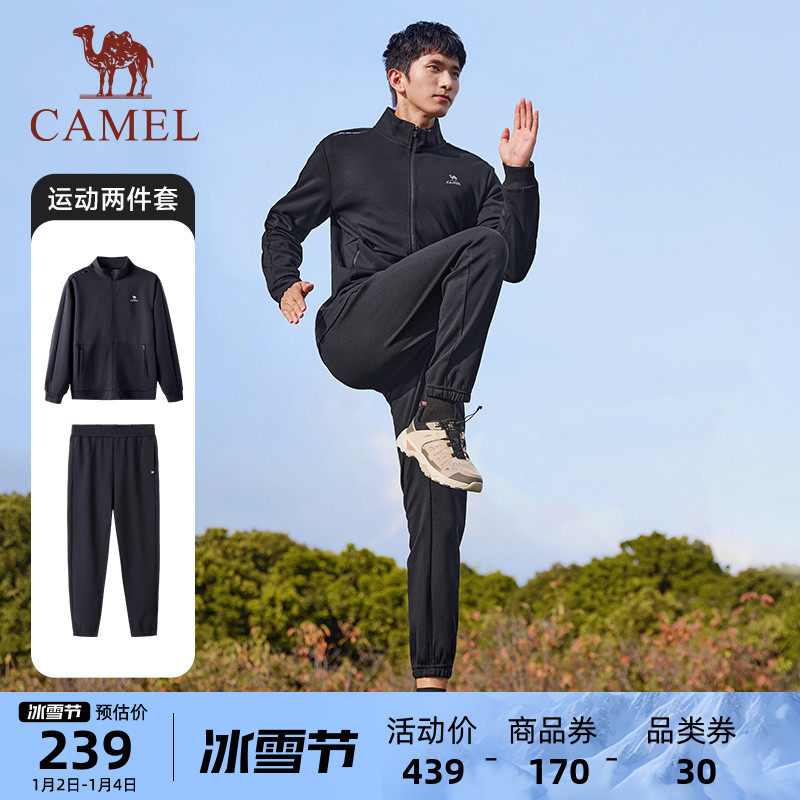 Camel Sports Suit Men 2023 Fall New Collar Loose Slim outdoor running Long pants Long sleeves Two sleeves-Taobao