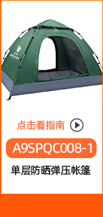 Camel ngoài trời lều cắm trại dày siêu di động mở một thiết bị cắm trại mưa tự động tốc độ đầy đủ moc treo quan ao