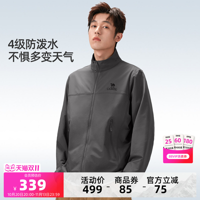 Camel Men's Stand-Up Collar Jacket for Commuting and Outdoor Activities, New Spring/Summer Waterproof Lightweight Softshell Jacket, Cordura Casual Camel Men's Stand-Up Collar Jacket for Commuting and Outdoor Activities, New Spring/Summer Waterproof Lightweight Softshell Jacket, Cordura Casual