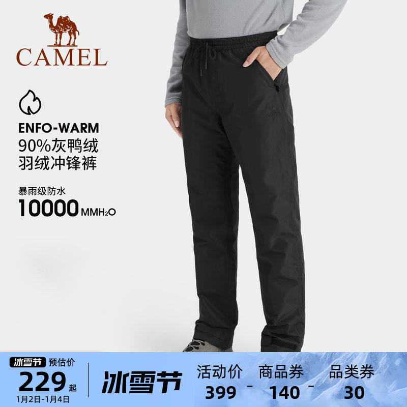 Camel outdoor down flush vanguard trousers Male Winter style Windproof Waterproof Plus Suede Thickened wear Wear Mountaineering Pants Women Hard Shell Pants-Taobao