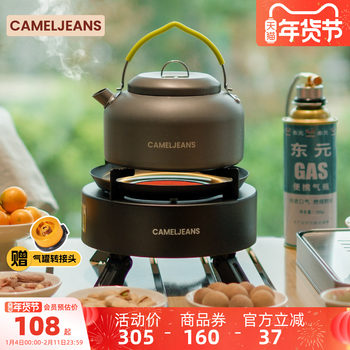 Cameljeans Infrared Split Cassette Stove Outdoor Portable Tea-Making Stove Camping Cookware 2025 New Model