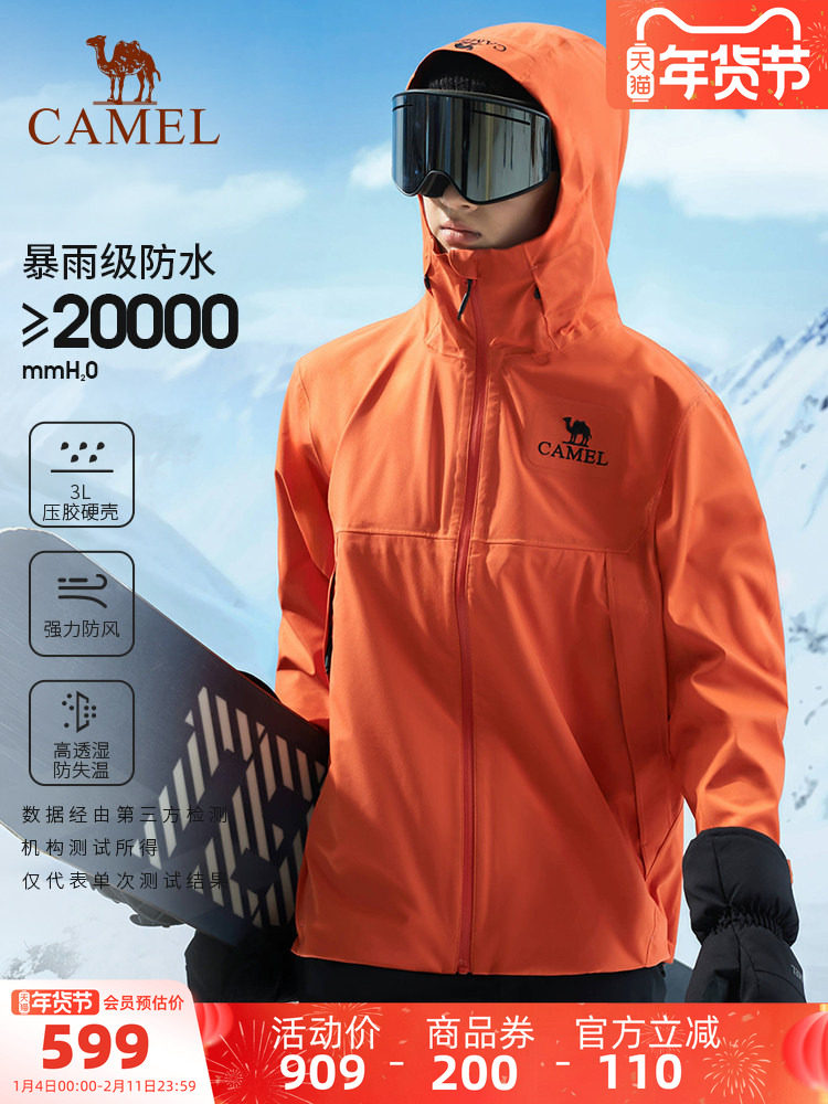 Camel Outdoor Rain God Hardshell Ski Jacket for Men and Women, Outdoor 3L Fully Seam-Sealed Rainproof and Windproof Travel Jacket