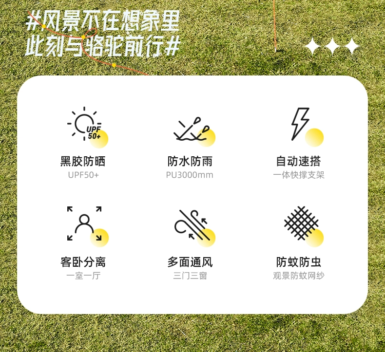 lều du lịch [Liuyun Xiaozhu] Lều ngoài trời lạc đà Mở nhanh tự động Di động có thể gập lại qua đêm Vinyl Thiết bị cắm trại thuê lều cắm trại 2 người dựng lều cắm trại