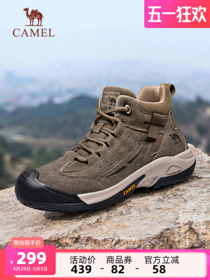 骆驼男鞋靴子2025春秋新高帮鞋缓震防滑休闲户外登山徒步工装靴男