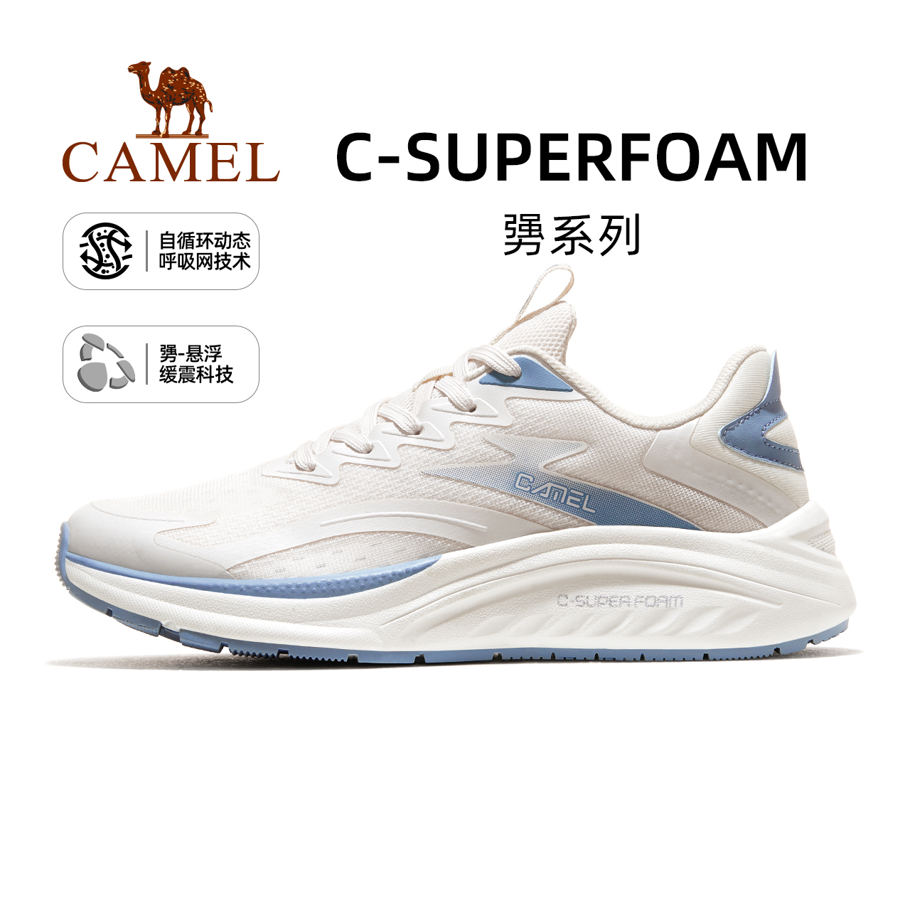 (G) Camel Outdoor Shoes Men's 2023 Men's Shoes Running Shoes Men Sports Shock Absorbing Casual Running Shoes Women's Shoes-Taobao