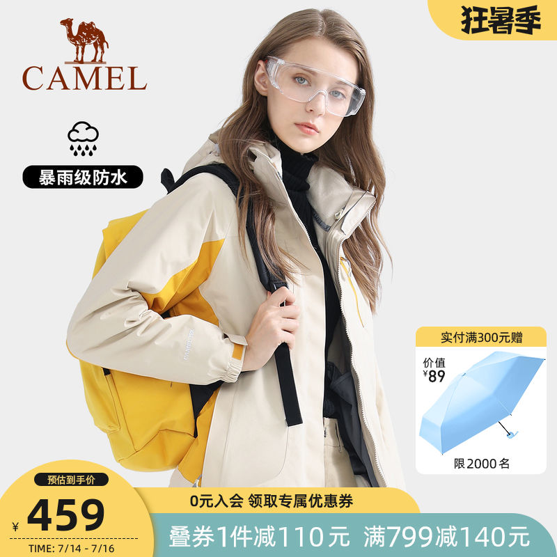 Camel outdoor stormtrooper men's and women's fashion brand three-in-one detachable velvet thickened windproof waterproof spring and autumn jacket