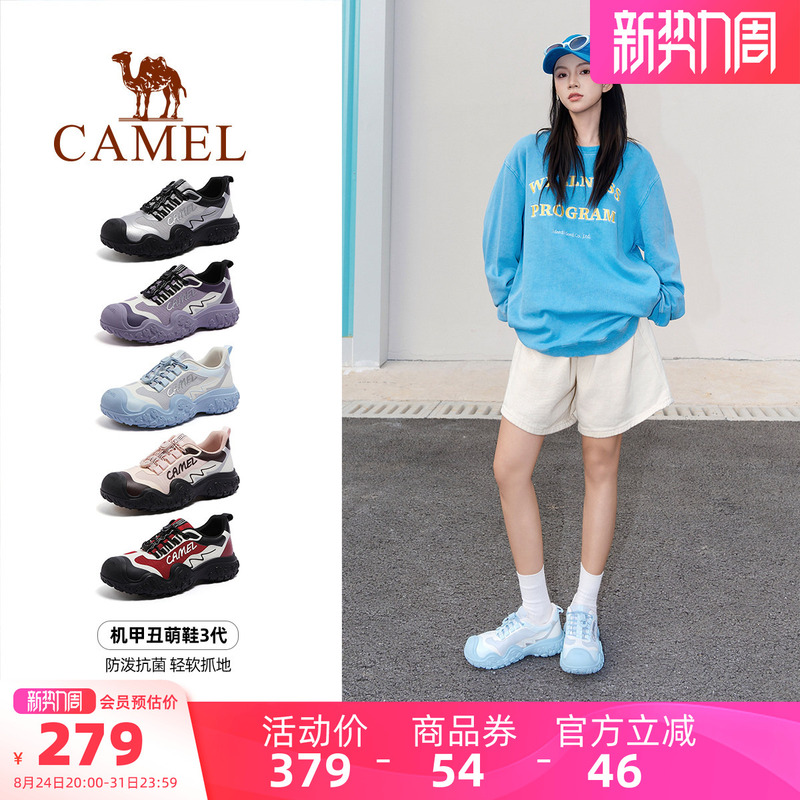 [Same Style as Wang Junkai] Camel Mecha 3Rd Generation Ugly-Cute Shoes Women's Shoes 2026 Summer Outdoor Water-Repellent Hiking Shoes