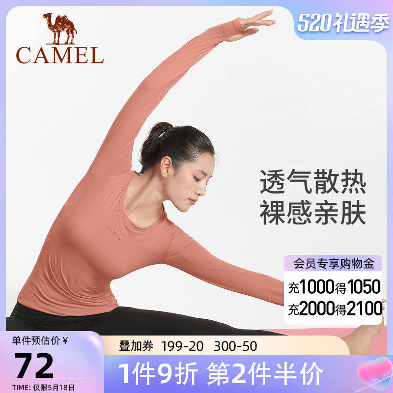 Camel Lingerie Home Clothing Woman's jacket Naked Sensation Autumn Winter Casual Wear Tight long sleeves Running close-fitting T-shirt