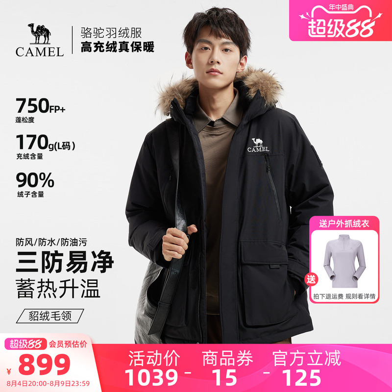 Camel Men's down Jacket, Black Waterproof Short Duck down Winter Warm Puffer Jacket, Outdoor Parka Workwear with Fur Collar Camel Men's down Jacket, Black Waterproof Short Duck down Winter Warm Puffer Jacket, Outdoor Parka Workwear with Fur Collar