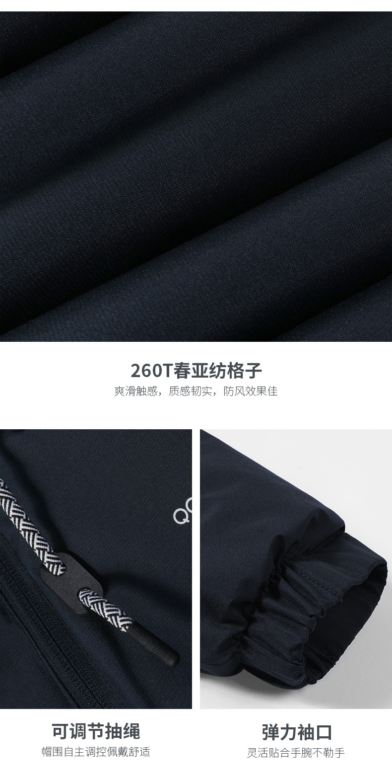 骆驼 珠穆朗玛系列 男女款 夹棉冲锋衣外套 不惧风雨 图17