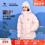 Camel Black Diamond 5 уличный пуховик зимняя новая стильная женская и мужская теплая куртка из аэрогеля, утолщенная пуховая куртка
