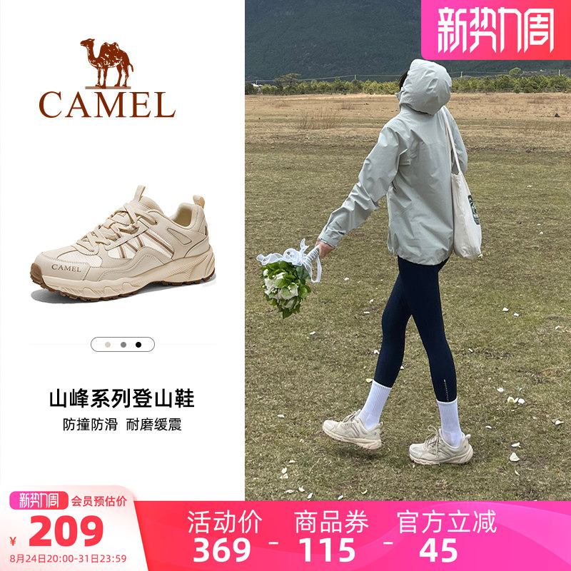 Camel Panlong Hiking Shoes, Cross-Country Shoes, Outdoor Shoes, New Summer Models, Non-Slip Mesh, Wear-Resistant, Shock-Absorbing Hiking Shoes for Men and Women Camel Panlong Hiking Shoes, Cross-Country Shoes, Outdoor Shoes, New Summer Models, Non-Slip Mesh, Wear-Resistant, Shock-Absorbing Hiking Shoes for Men and Women