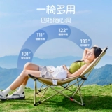 Кресло Camel, портативное складное кресло для улицы, походное кресло для сидения и отдыха, офисное кресло для обеда, облачное кресло