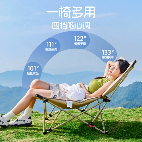 Кресло Camel, портативное складное кресло для улицы, походное кресло для сидения и отдыха, офисное кресло для обеда, облачное кресло