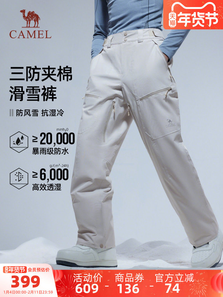 Camel Outdoor Ski Pants for Men, Snowboard 2L Waterproof Snow Pants with Added Cotton for Warmth, Cold and Snow Protection, Ski Clothing Pants for Women