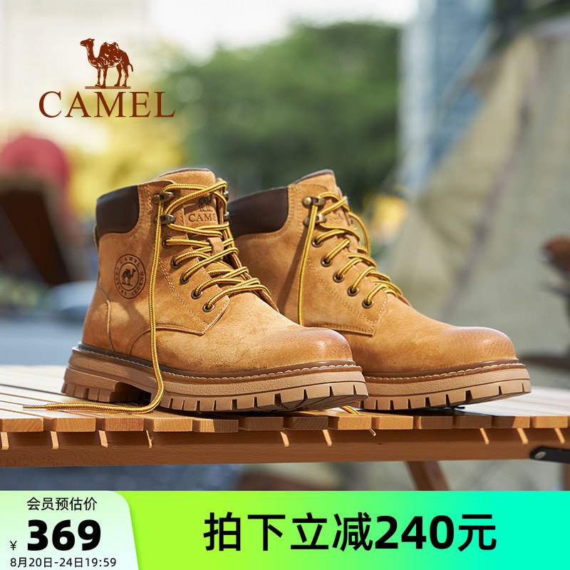 Wang Junkai's Same Style Camel Martin Boots for Men, 2026 New British Fashion Yellow Boots for Women, Retro Outdoor Work Boots