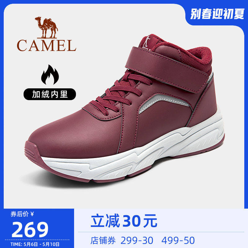 Camel Outdoor Snowy Boots Lady 2021 Winter Non-slip Abrasion Resistant Splash Water Warm Boots Old Man Shoes Boots Man