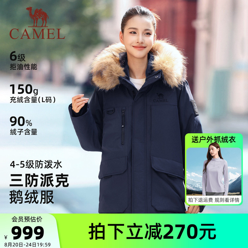 Goose Down︱Camel Feather Ultra Women's Workwear Parka down Jacket Winter New Style Fur Collar Thickened down Coat Goose Down︱Camel Feather Ultra Women's Workwear Parka down Jacket Winter New Style Fur Collar Thickened down Coat