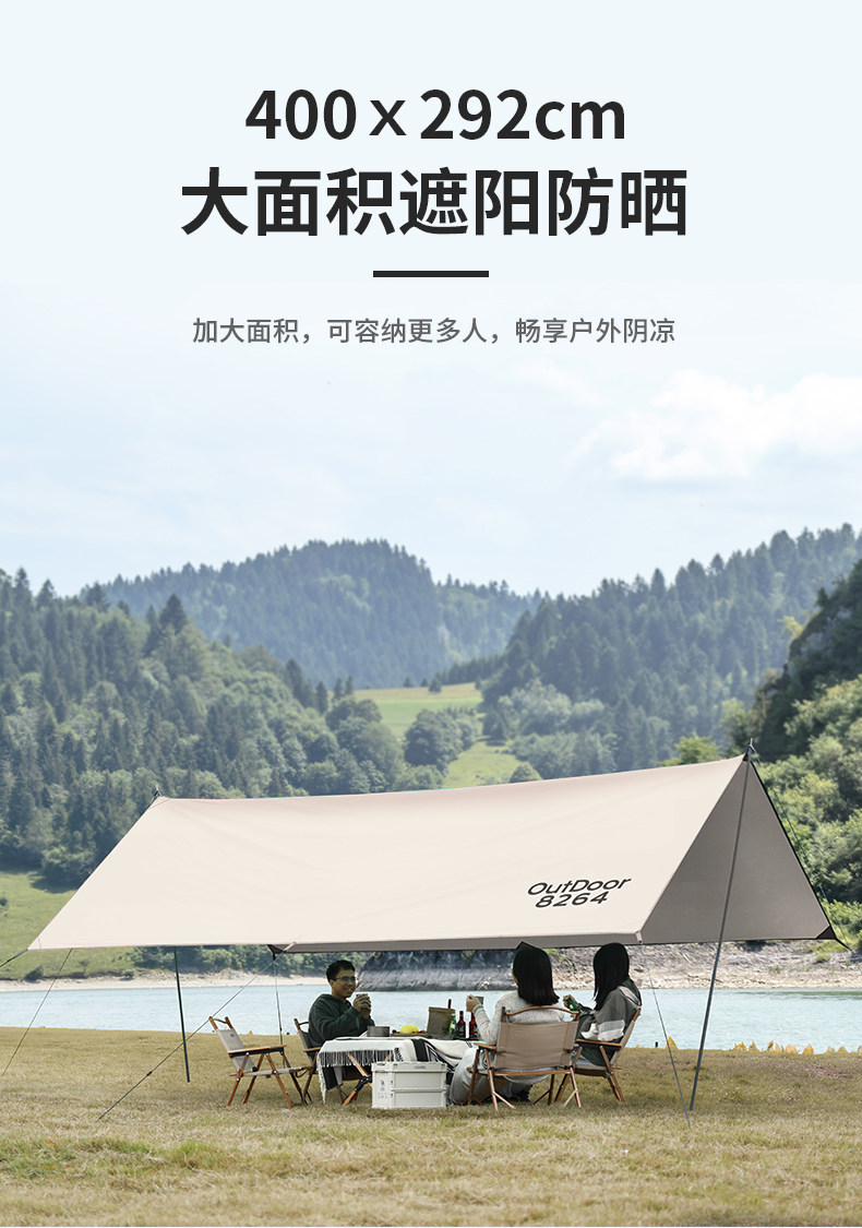 骆驼 户外涂银防晒天幕帐篷 300*292cm 图4