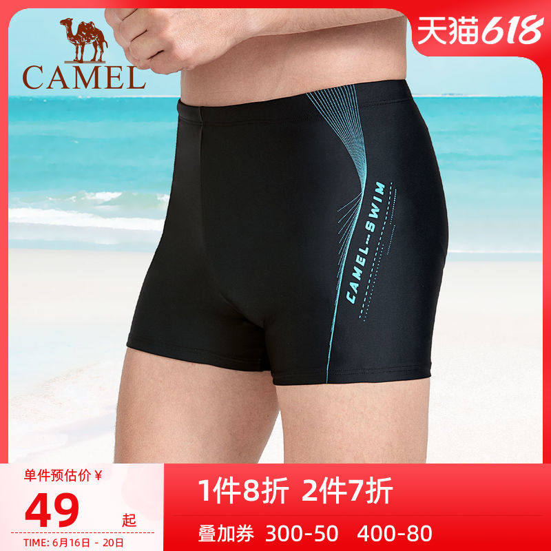 Camel men's swimsuit flat angle anti-embarrassment professional swimming diving training swim trunks racing hot spring shorts swimming trunks