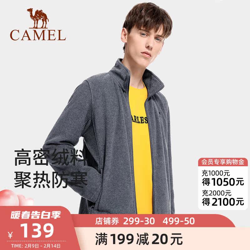 Camel outdoor grapple jacket men 2021 autumn fleece warm double-sided plus sport top plus thick coat women